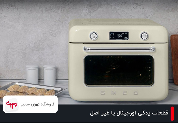 قطعات یدکی اورجینال یا غیر اصل: کدام گزینه بهتری است؟