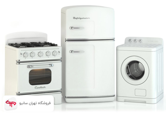 لوازم خانگی قدیمی