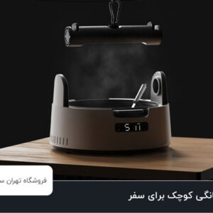 لوازم خانگی کوچک برای سفر: چه چیزهایی باید داشته باشیم؟