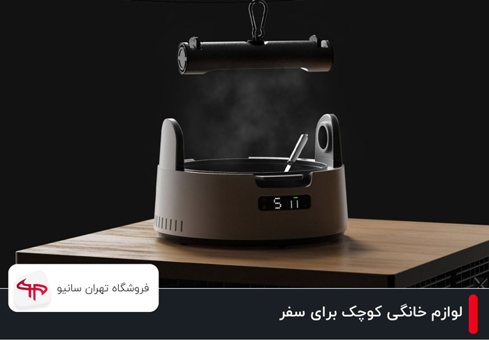 لوازم خانگی کوچک برای سفر: چه چیزهایی باید داشته باشیم؟