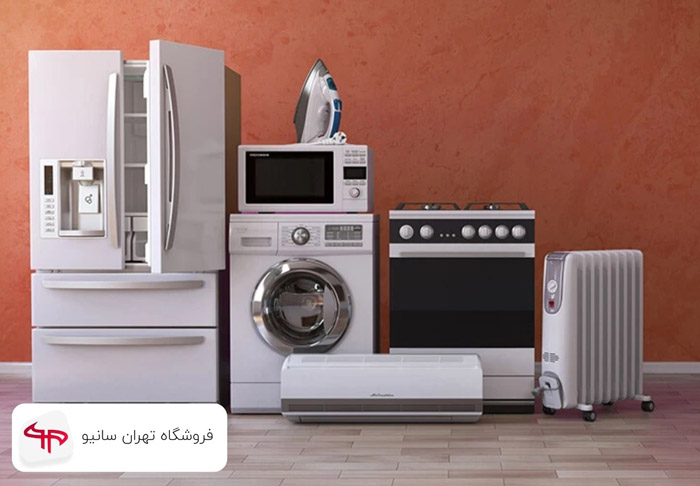 چگونه لوازم خانگی با مصرف انرژی کمتر به حفظ محیط زیست کمک میکنند؟