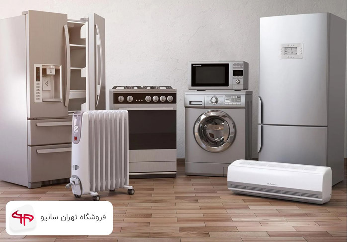 چگونه لوازم خانگی با مصرف انرژی کمتر به حفظ محیط زیست کمک میکنند؟