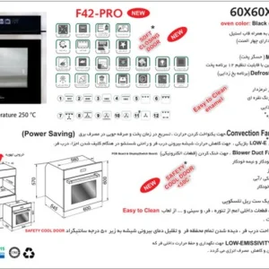 F42 Pro