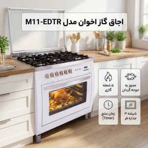 M11-EDTR