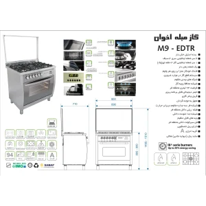 M9-EDTR