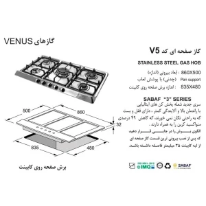 V5