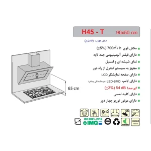 مشخصات H45-T