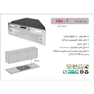 H64-T