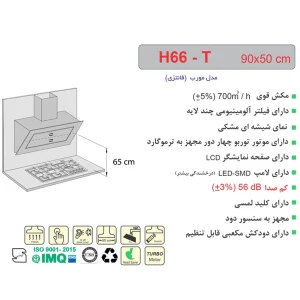 H66-T