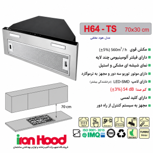H64-TS